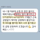 긍정PT | 망원역 pt 망원 pt 잘하는 곳을 찾고 있다면? "여기가 제일 괜찮네요" 얘기 듣는 곳!