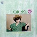 전설의노래주점