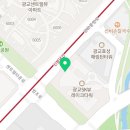 광교SK단지내공인중개사사무소 이미지