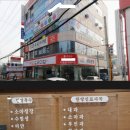 김종호한의원 이미지