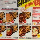 걸작떡볶이 이미지