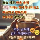 26년1월 7일 (수)(끝말잇기) 올려봅니다요 이미지