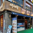 마곡동로4길 이미지