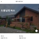 쌤스하우스 이미지