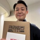 노건