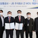 세종교통주식회사 이미지