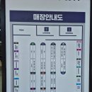 청주플러스약국 | 청주 창고형 약국 오픈 메가타운약국 인공눈물 영양제 구매 후기