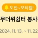 남치경로당 이미지