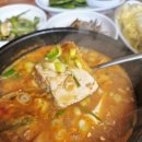돈앤돈 | 전주 삼천동 삼겹살 맛집 /평화동 삼겹살 / 마이돈앤돈