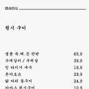 이자카야낼름
