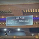 울엄마양평해장국 | 경남 거제 24시 울엄마 양평해장국 옥포점 (거제도 24시간 국밥 맛집 내돈내산 추천)