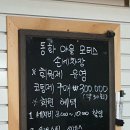 동화모터스 이미지