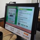 지에스25(GS25)청주봉명점 | 청주 맛집 봉명동 배가네묵은지감자탕 목뼈로 만든 감자탕 후기