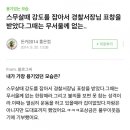 골목돈까스 - 사천시 | 골목돈까스