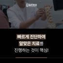 늘찬헬스케어 이미지