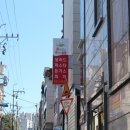 연수당한의원 | 복현동파스타 용쉐프의맛있는하루 마약피자와 파스타 따봉!