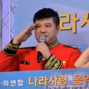 [1080p HD] 2016 한ㆍ미 연합 나라사랑 음악회 (1:29:37) 이미지