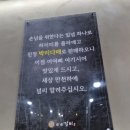 백년갈비 소사점 | 구래동 무한리필 고기집 백년손님서서갈비 만족 후기