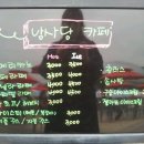 남사당카페 이미지