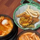 [도로]매탄 동남아파트 | 청주 동남지구 맛집! &#39;신성당&#39; 30년 전통 뚝배기 떡볶이의 원조🔥