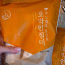 호박 | 창억떡 호박인절미 후기 간식 아침대용 추천