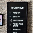 일등가 대게만찬 사거리(2) | 부산 가족외식 맛집 기장 동부산 일등가 오리고기 뷔페 아난티 근처 내돈내산