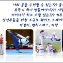 용인대월드태권도장 이미지