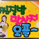 성일목욕탕 이미지