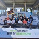 구미시청