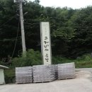 고개너머곰탕 이미지