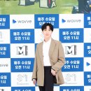 태민 스타뉴스