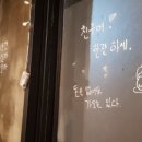 송가네 포차