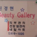 미네랄피부&전신관리 네이버블로그