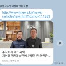 선행사례(불우이웃돕기, 장애인단체 기부) : 윤호섭(8중대) 이미지