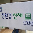 산방환담 이미지