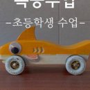 나무랄데없는목공방 이미지
