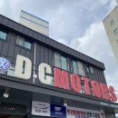 덕창모터스 이미지