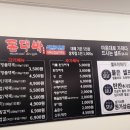 울산중구맛집 복산동삼겹살 돈대박 복산점 울산가성비맛집