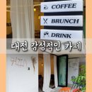 아이엠커피 - 동해시 천곡로 39-3 | 아이엠커피
