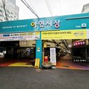 해륙상회 이미지