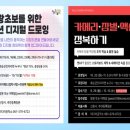 미디어공작소 미디어이슈