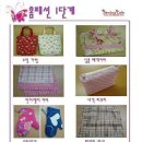 홈패션(초급반) 이미지