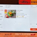 빅대디포장마차매곡점 이미지