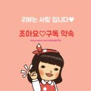 후켄봉동
