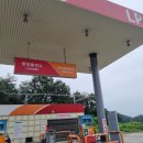 함양LPG충전소 이미지