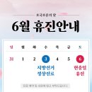 365웰정형외과의원 네이버블로그