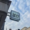 삼일칠스튜디오