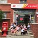 일광우체국 Daum카페