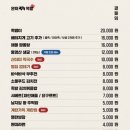완미족발(식사점)