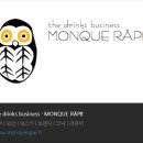 몽크라페리큐어